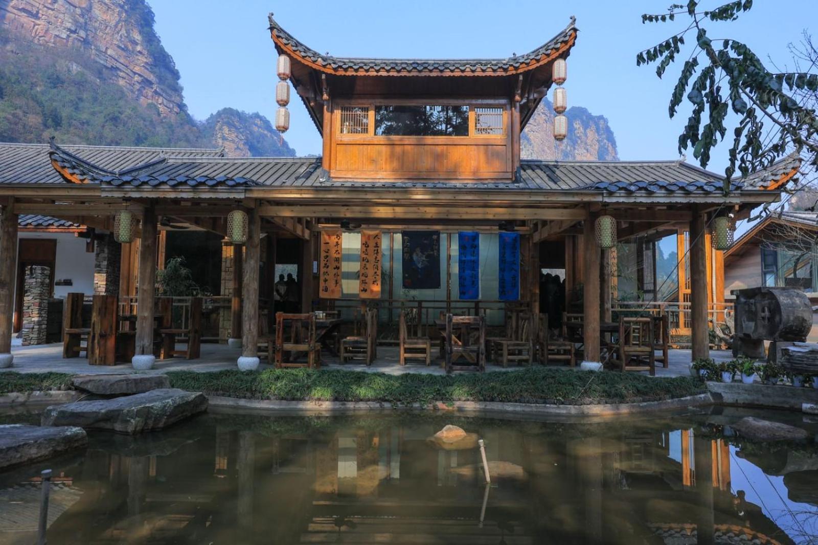 雾里观阵山 Foggy Valley Zhangjiajie Exterior foto